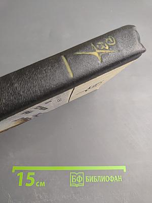 По Уссурийскому краю