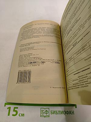 315 образцов договоров