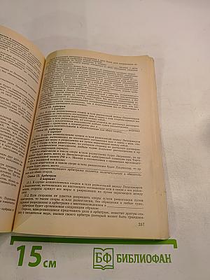 315 образцов договоров