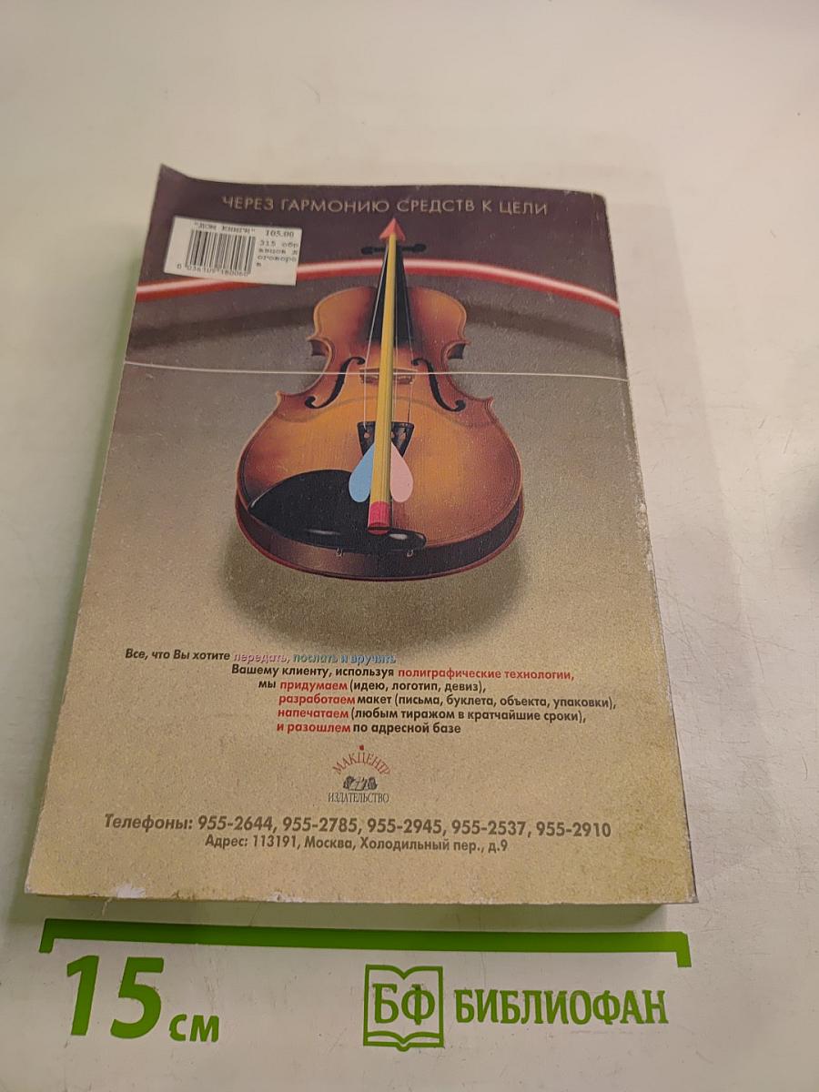 315 образцов договоров