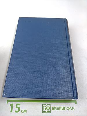 Письма. Том второй. 1851-1856