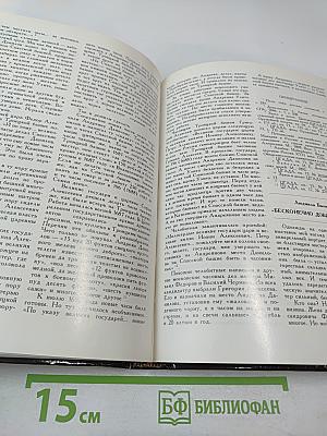 Куранты. Историко-краеведческий альманах. Выпуск III