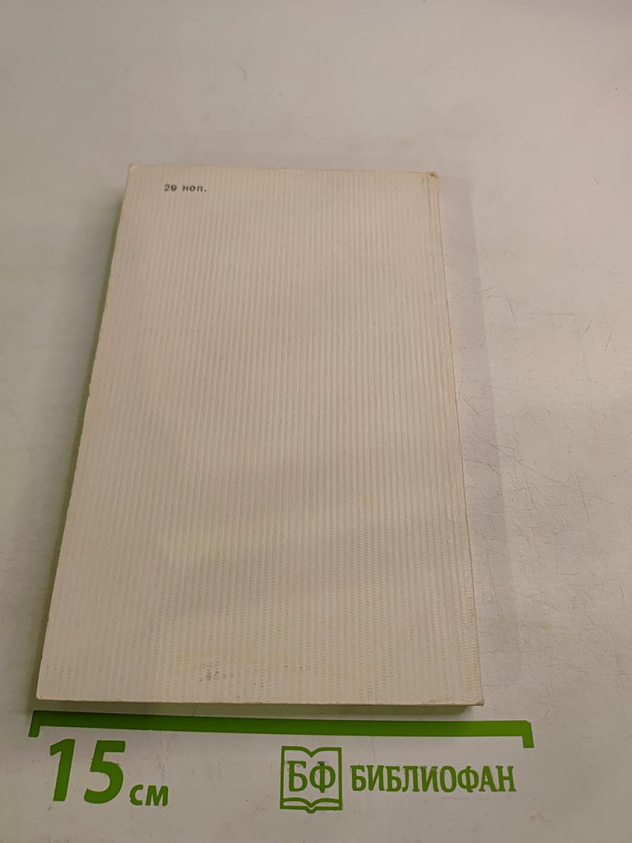 Знаете ли вы? Словарь географических названий Ленинградской области