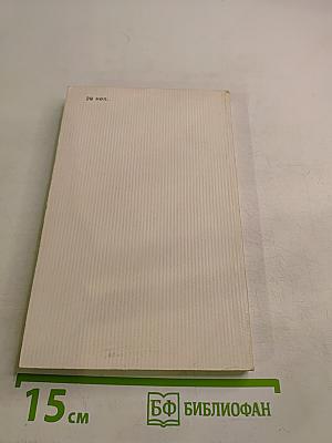 Знаете ли вы? Словарь географических названий Ленинградской области