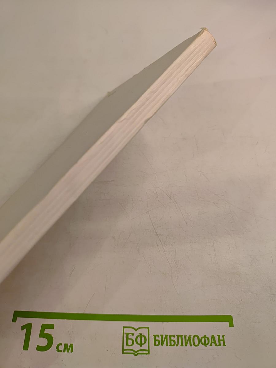 Знаете ли вы? Словарь географических названий Ленинградской области