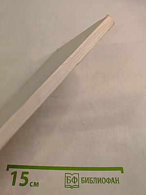 Знаете ли вы? Словарь географических названий Ленинградской области