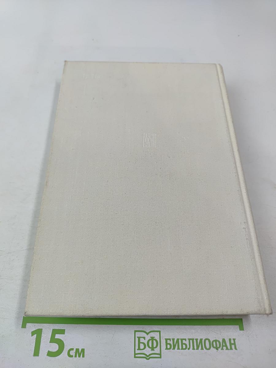 К. А. Мерецков. На службе народу. Страницы воспоминаний