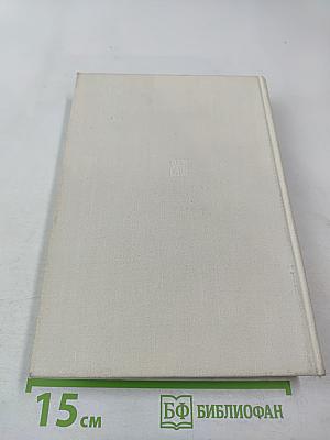 К. А. Мерецков. На службе народу. Страницы воспоминаний