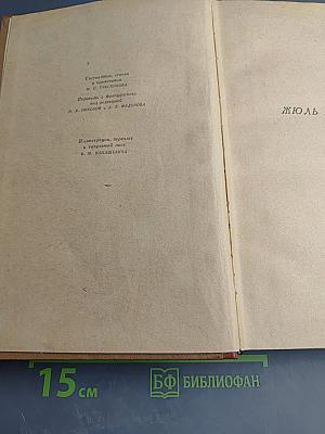 Французская новелла XIX века