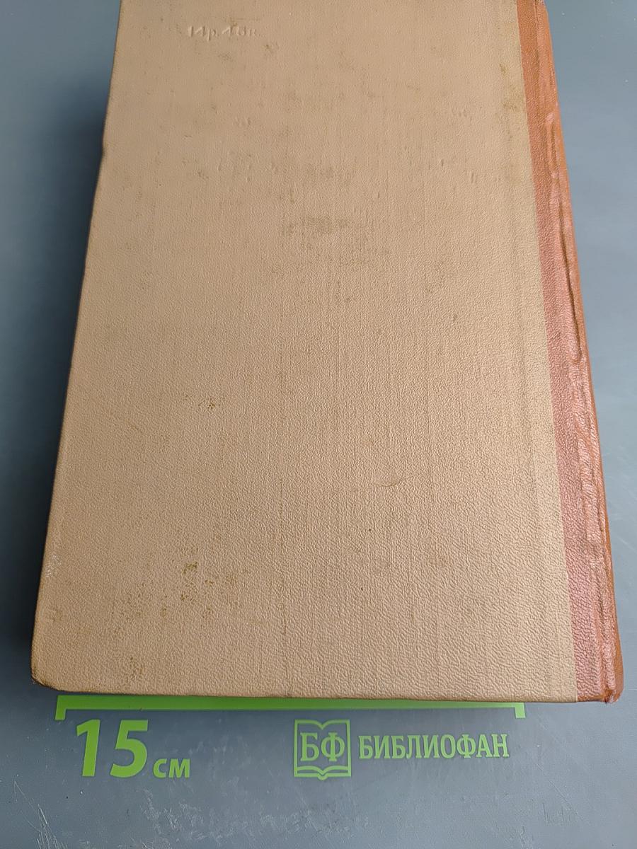 Французская новелла XIX века