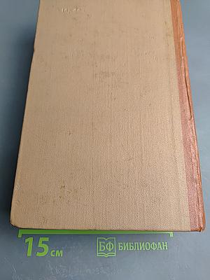 Французская новелла XIX века