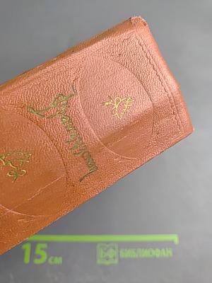 Французская новелла XIX века