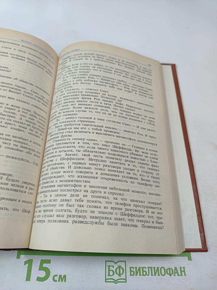 Цель-2001 год. Авиационная и космическая техника мира