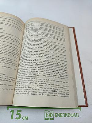 Цель-2001 год. Авиационная и космическая техника мира