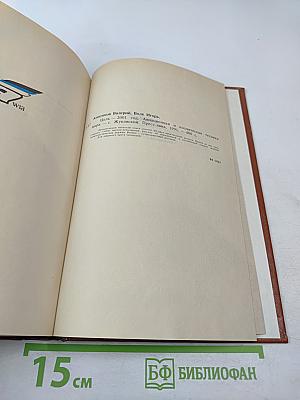 Цель-2001 год. Авиационная и космическая техника мира