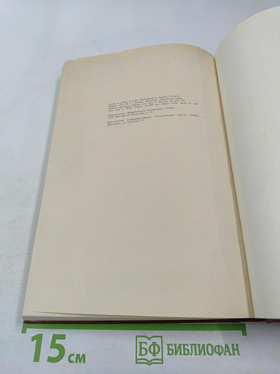 Цель-2001 год. Авиационная и космическая техника мира