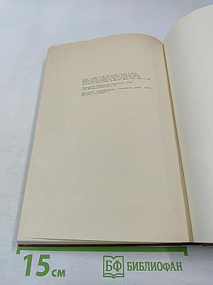 Цель-2001 год. Авиационная и космическая техника мира