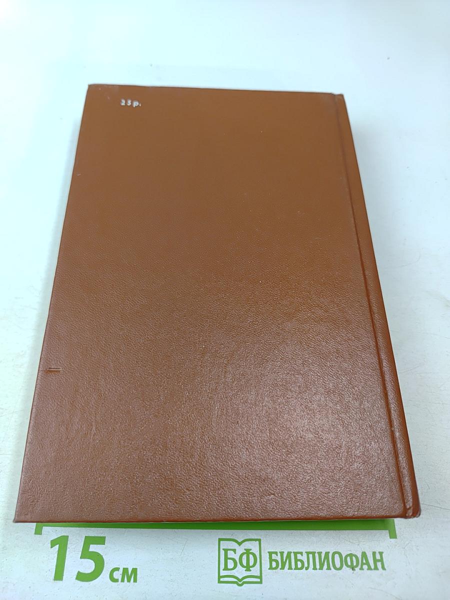 Цель-2001 год. Авиационная и космическая техника мира