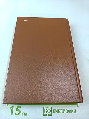 Цель-2001 год. Авиационная и космическая техника мира