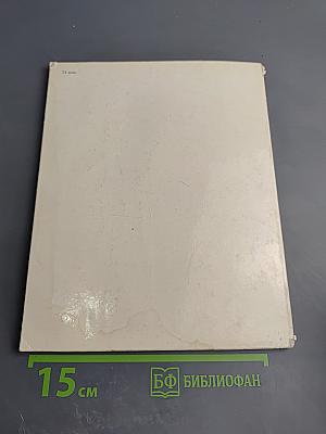 Федор Павлович Решетников