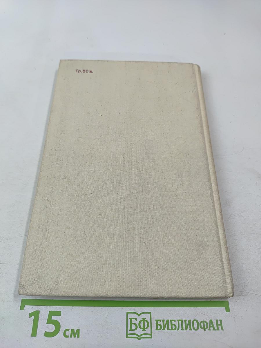 Агриппина Ваганова