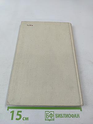 Агриппина Ваганова