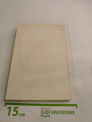 Равнение на знамена