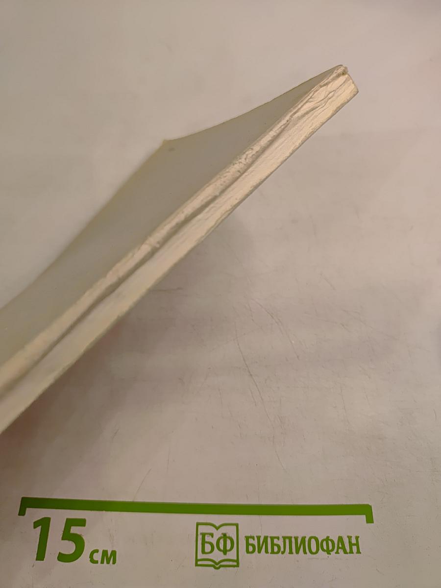 Равнение на знамена