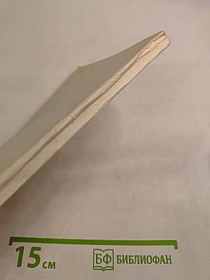 Равнение на знамена