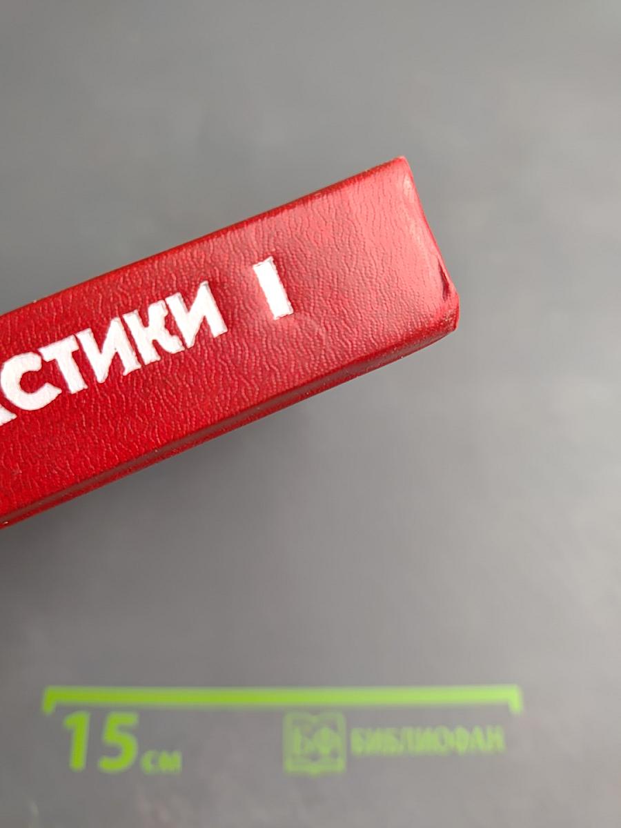 Запад Эдема. Том 1