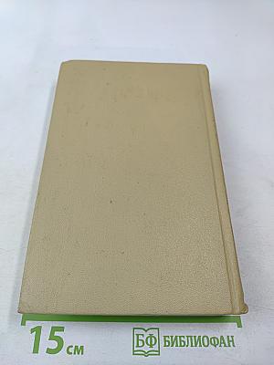 Воскресение (Собрание сочинений. Том 11)