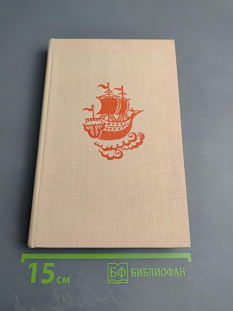 Шелковые крылья