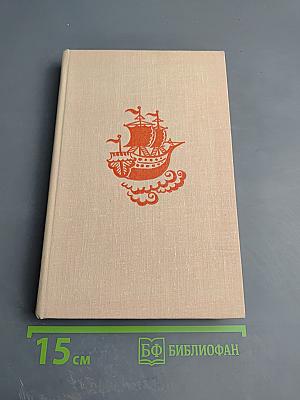 Шелковые крылья