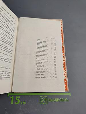 Шелковые крылья