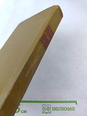 Собрание сочинений. Том 2. Тихий Дон