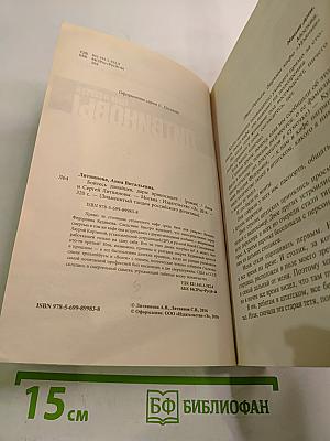 Бойтесь данайцев, дары приносящих