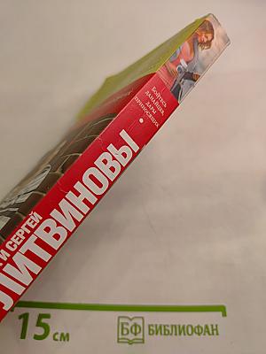 Бойтесь данайцев, дары приносящих