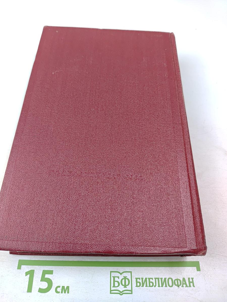 Владимир Ильич Ленин. Биография