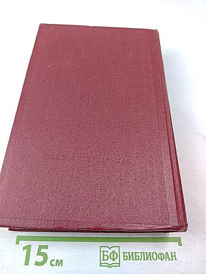 Владимир Ильич Ленин. Биография