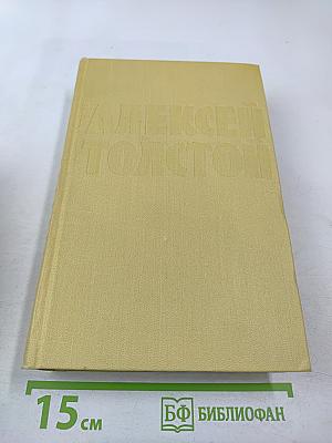 Собрание сочинений Том десятый: Статьи, выступления, письма, очерки, Рассказы Ивана Сударева
