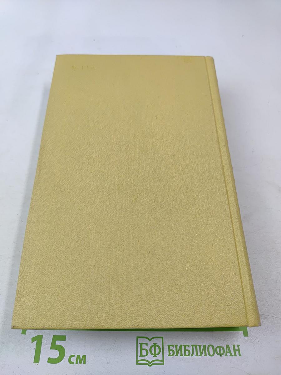 Собрание сочинений Том десятый: Статьи, выступления, письма, очерки, Рассказы Ивана Сударева