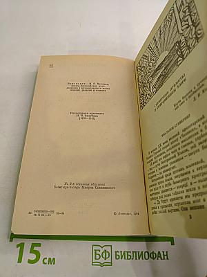 Приметы верные и суеверные