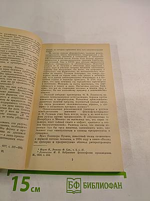 Приметы верные и суеверные