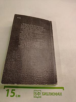 Приметы верные и суеверные