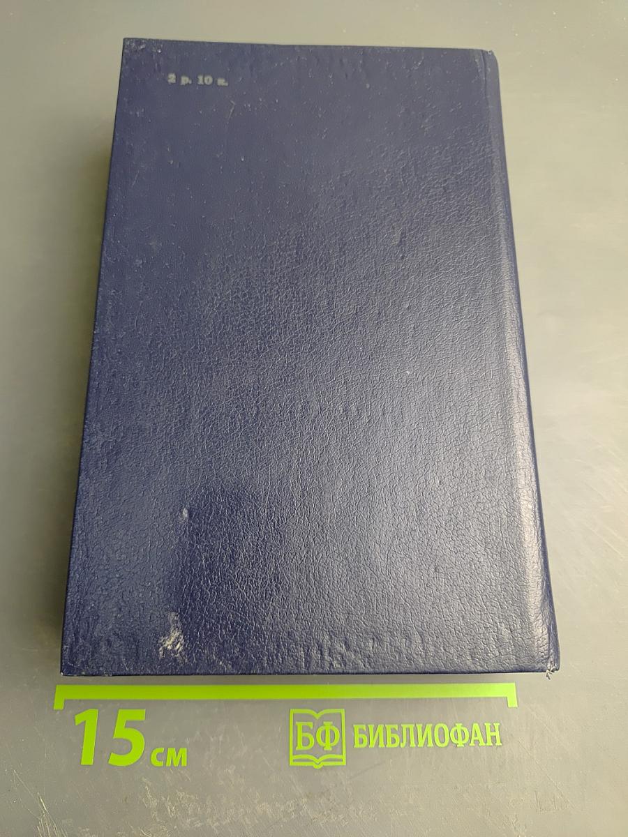 Свобода для волка. Полынь чужбины