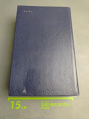 Свобода для волка. Полынь чужбины