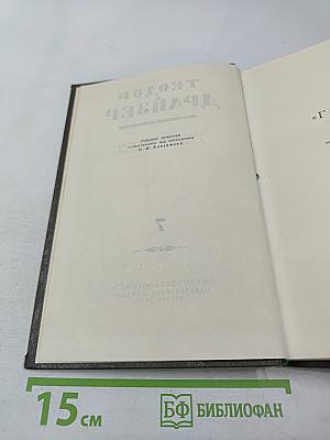 Теодор Драйзер. Собрание сочинений в двенадцати томах. Том 7. "Гений"