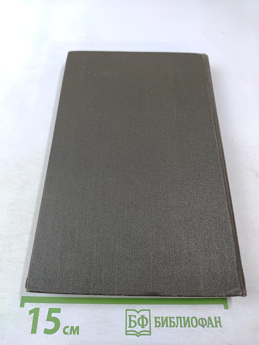 Теодор Драйзер. Собрание сочинений в двенадцати томах. Том 7. "Гений"