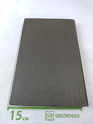 Теодор Драйзер. Собрание сочинений в двенадцати томах. Том 7. "Гений"