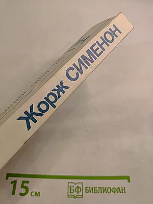 Новые парижские тайны